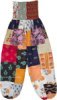 Sunset Mixed Patchwork Harem Pants with Smocked Waist