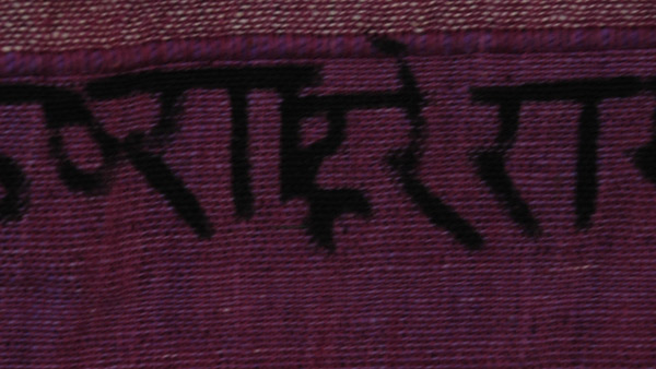 Purple Sling Handloom Cotton Yoga Bag